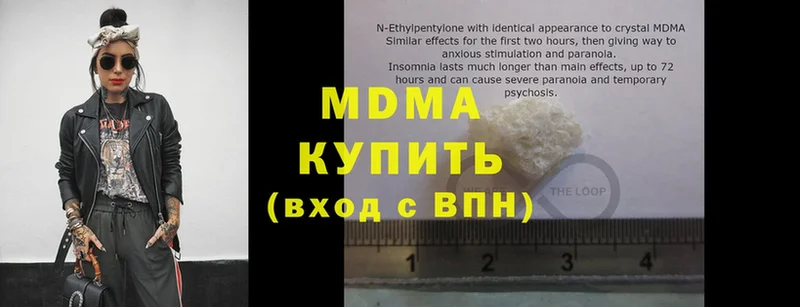 MDMA Molly  Ступино 