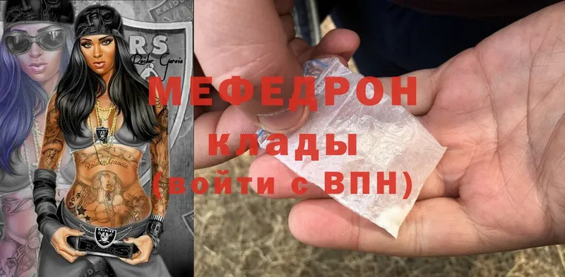 Меф mephedrone  наркота  Ступино 